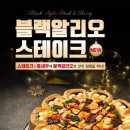 피자헛거제 이미지