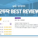 판교성모내과