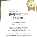 서울장내과의원 네이버블로그