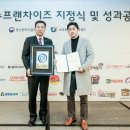 푸른친환경영농조합법인 이미지