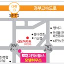 고운하이플러스 이미지