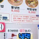 청안우리곰탕