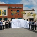 영동군육아종합지원센터센터 이미지