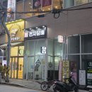 로렐살롱