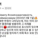 태양반점 이미지