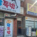 대동옷수선