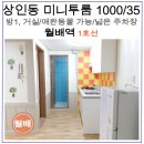 상인2동주민센터 이미지