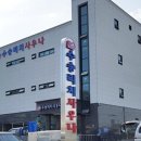 수송리치 사우나 이미지