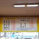 용원가야밀면