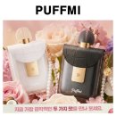 리뷰리치 | 퍼프미 플로라 리뷰 | 코코넛 워터 & 블랙 리치 솔직 후기
