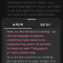 헤이링 유료 결제 후기 1탄 (+AI 전화영어시 토픽 꿀팁)