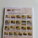 (주)대흥공업사 이미지