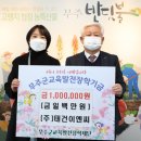 (주)태건 전북중앙신문