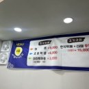 이로 한식뷔페 이미지