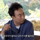 박명수랑 만난 피식대학 개그맨 존나 당황한것같은 달글 이미지