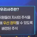 (주)우선약품 이미지