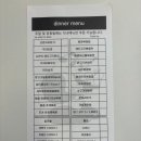둔산연화