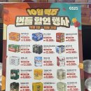 GS25 역삼제일점 네이버블로그