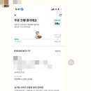 우렁찬쌈밥추어탕 이미지