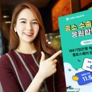 중소기업은행 앞 이미지