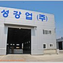 미성강업(주)