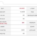 Life Body shop 이미지