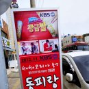동피랑꿀빵 이미지