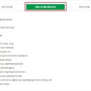 중흥도서관 이미지