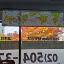 광창공인중개사사무소 이미지