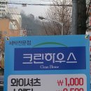 크린하우스 이미지