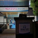 본동행정복지센터 이미지