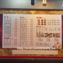 공부중화요리 이미지