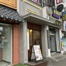 버터베이커리 연남점 ; 연남동 빵집(럭키밀 후기)