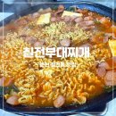 칠전동길 L 이미지