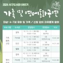 영어가족도서관 이미지