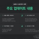 시스템 카스