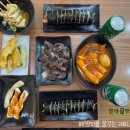 썬방앗간떡볶이