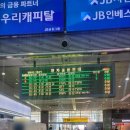 용산역 덮밥 맛집 빠르쥬 덮밥&amp;강정에서 반반 강정 후기