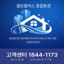 광명목욕탕 이미지