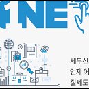 가현세무회계사무소