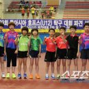 초등탁구1 이미지