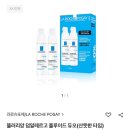 뽑기의신 | ✈️ 일본 여행 면세 쇼핑 후기 (온라인 면세 뽕 뽑기 강추템💸)