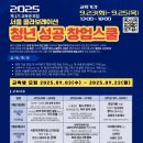 성공을 담다 이미지