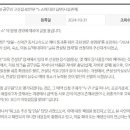 정선군청 별관 2층 이미지