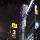 신흥역 1번출구 이미지