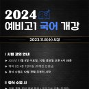 헤파2관학원