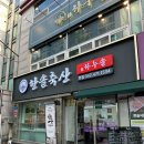 한솔온누리 이미지