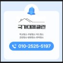 달구벌대로 378길 네이버블로그