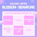 부천블라썸의원 이미지