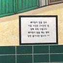 상암동 맛집 회식하기 좋은 장흥집 상암점 솔직 후기